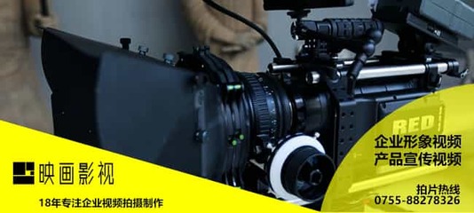 光影重塑輝煌 世界五百強企業宣傳片的攝像與制作新紀元